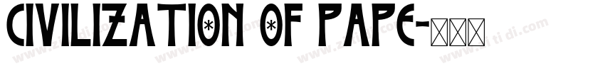 CIVILIZATION OF PAPE字体转换 CIVILIZATION OF PAPE字体转换